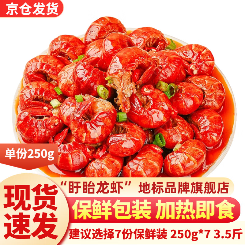 虾类历史价格软件|虾类价格走势图