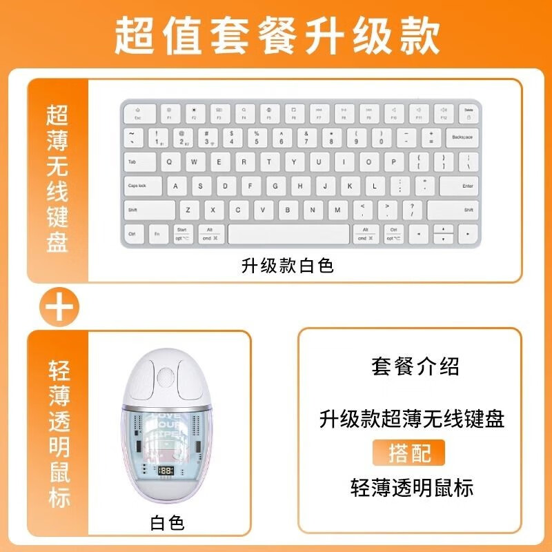 ��������ؼ������߼���������ipadpro����magic keyboard��������ƽ����� �����������ײ͡��ѽ���