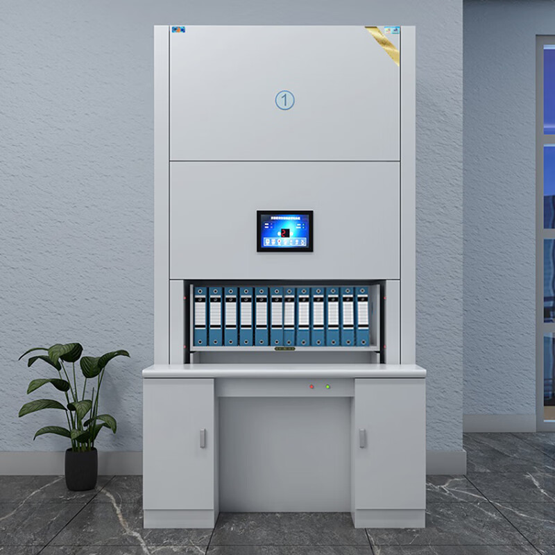 虎牌智能档案回转柜全自动选层保险柜可升降文件柜自选层档案柜(定制