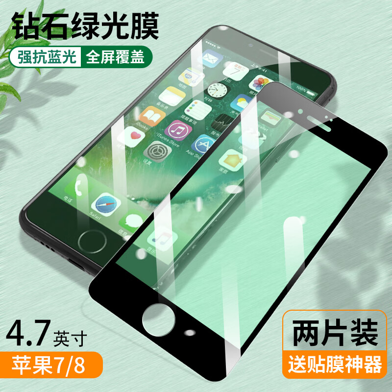 京东数码家电 2020-09-18 - 第29张  | 最新购物优惠券
