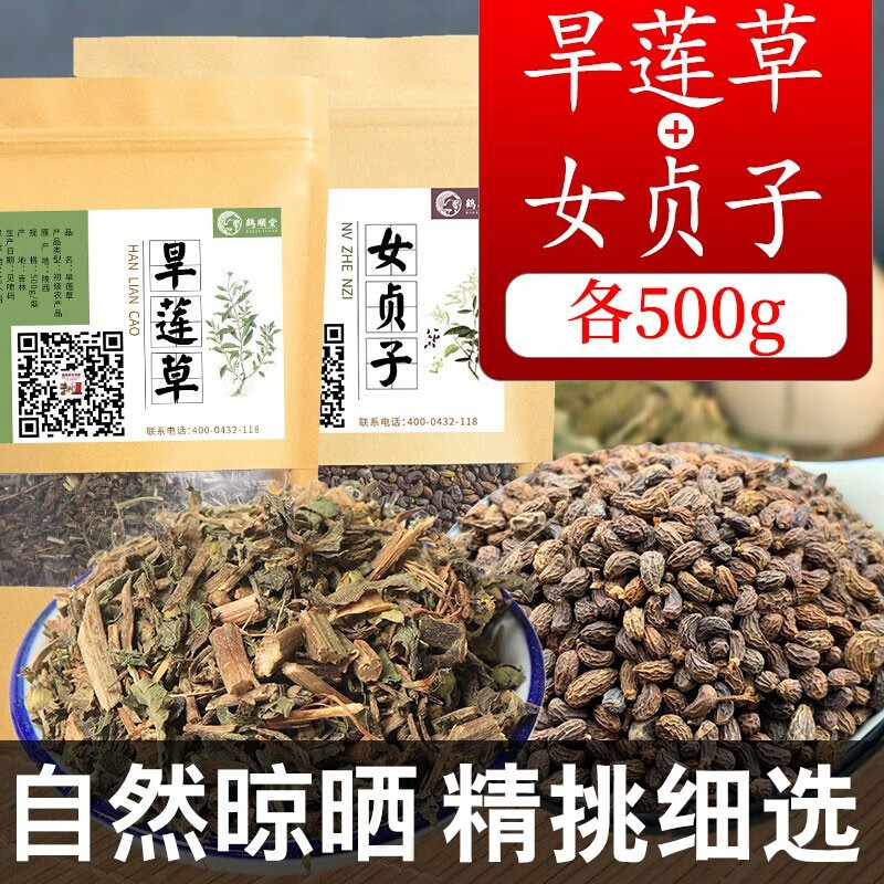 鹤顺堂旱莲草干墨旱莲鳢肠价格走势