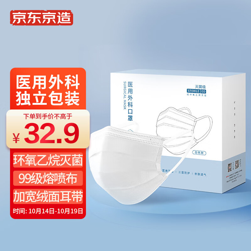 抢购必备,京东100034591865价格走势一览