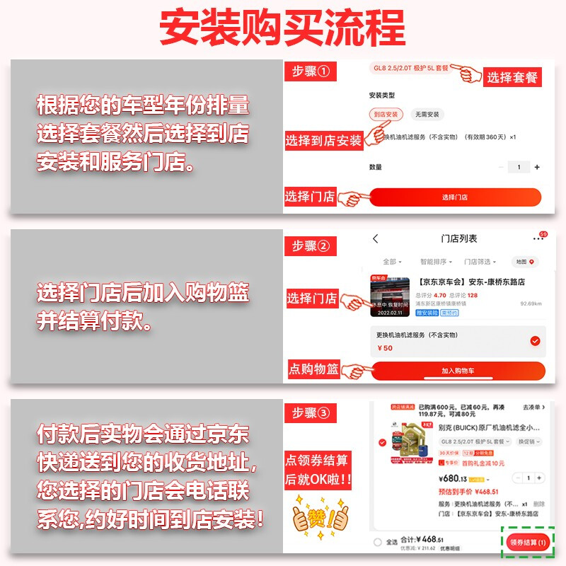 别克 雪佛兰原厂机油全合成 4S店直发 原厂配套 发动机润滑油 0W-40 金美 原厂配套 4L装