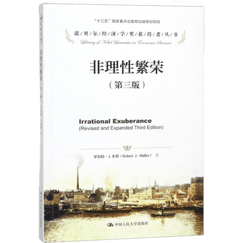 �����Է���(��3��) �����鼮�������� ����»�����콢�� 28.2Ԫ