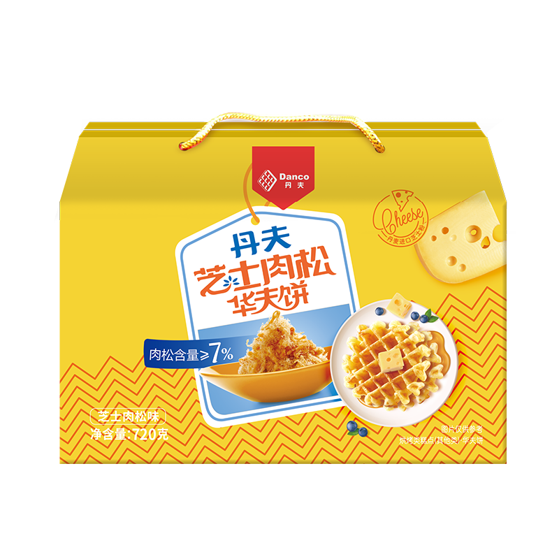 丹夫芝士肉松华夫饼价格走势,口感细腻迷人,独家评测供应
