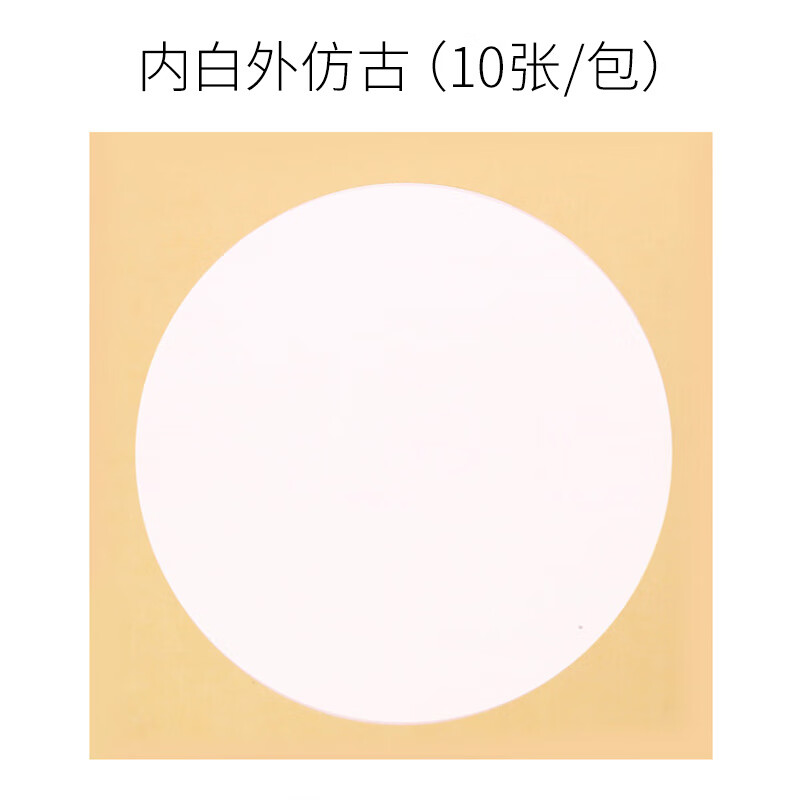 御宝阁大尺寸加厚宣纸卡纸生宣儿童学生水彩画绘画国画书法专用免装裱