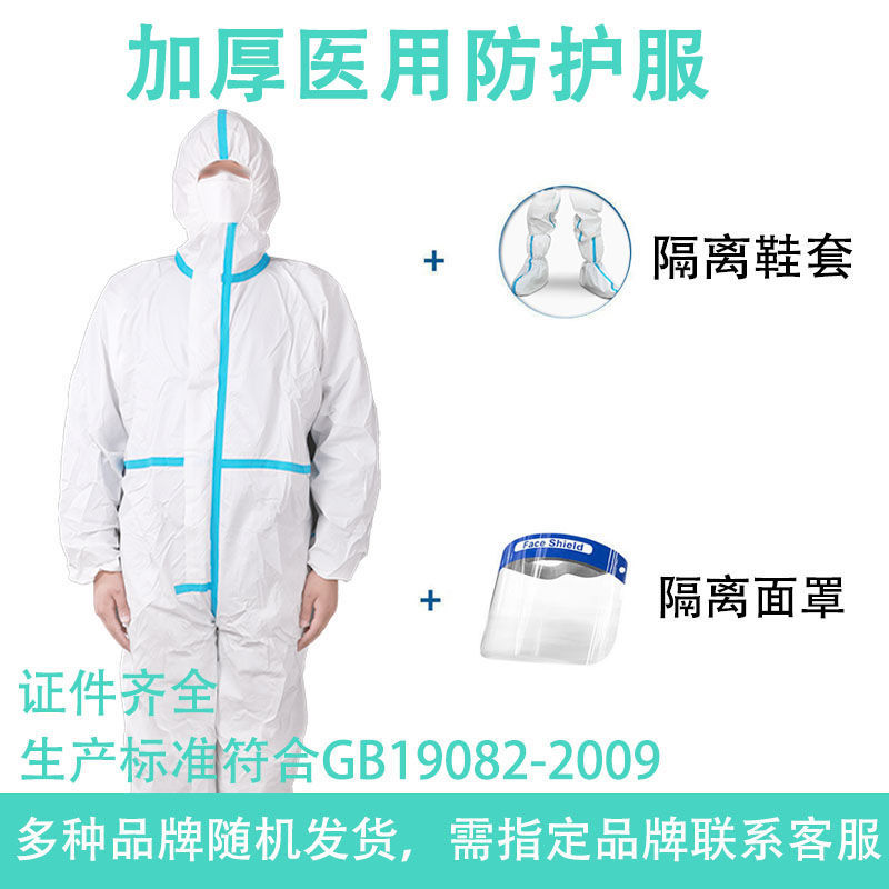 仙鹤医用防护用品价格走势及产品榜单