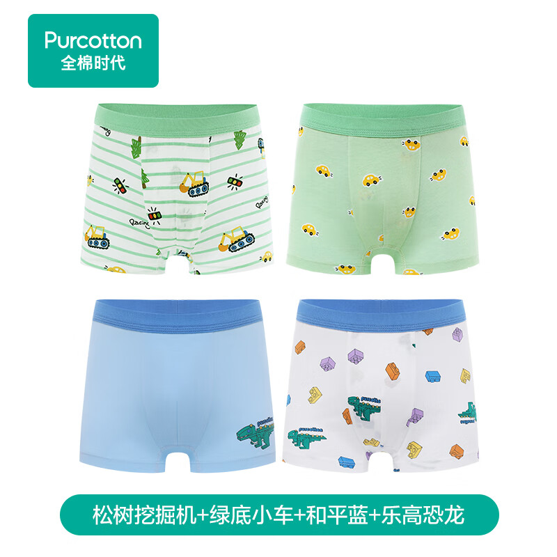 全棉时代儿童内裤不夹PP短裤宝宝四角裤男女童内裤内衣纯棉平角4条 【平角】松树+绿底+蓝底+恐龙 4条 140 cm