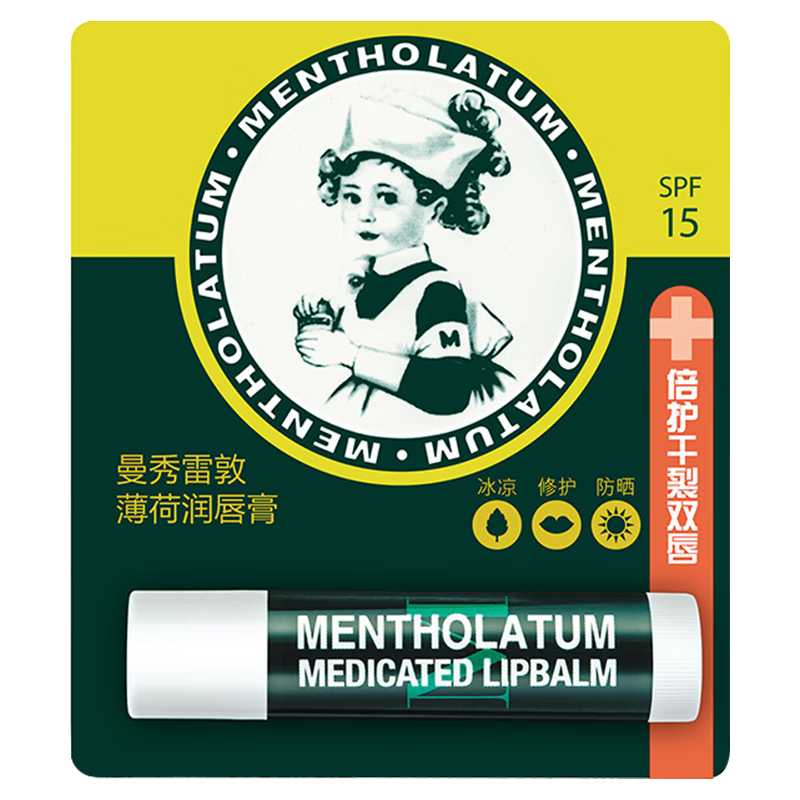 Mentholatum/�����׶� ��ɫ���� �󴽸� 3.5g 14.6Ԫ