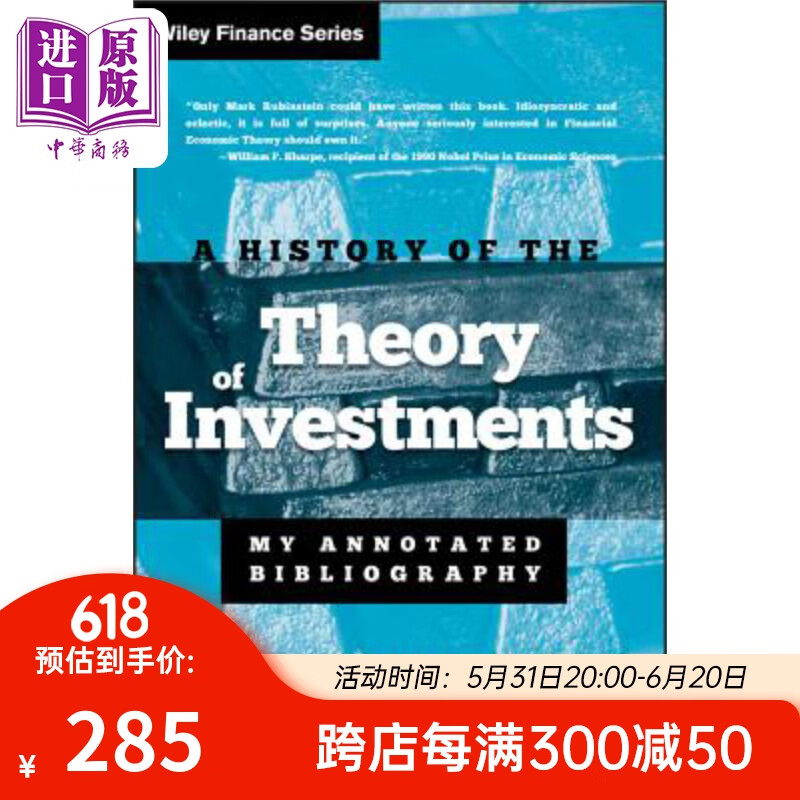 预售 投资理论史 附说明的资料目录 英文原版 mark rubinstein a