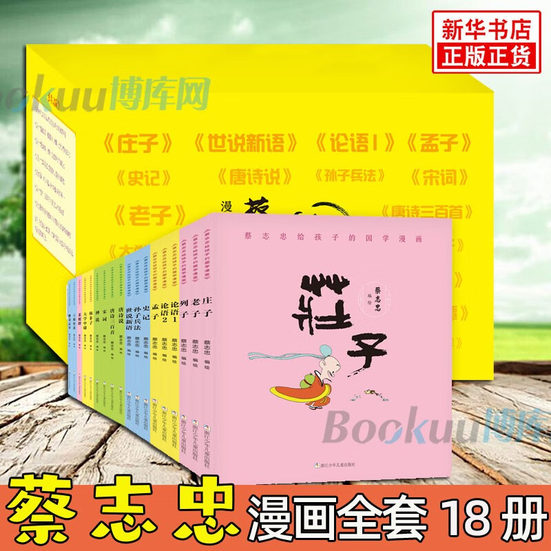 京东图书文具 2021-01-21 - 第23张 | 最新购物优惠券 京东图书文具 2021-01-21 - 第23张 | 最新购物优惠券