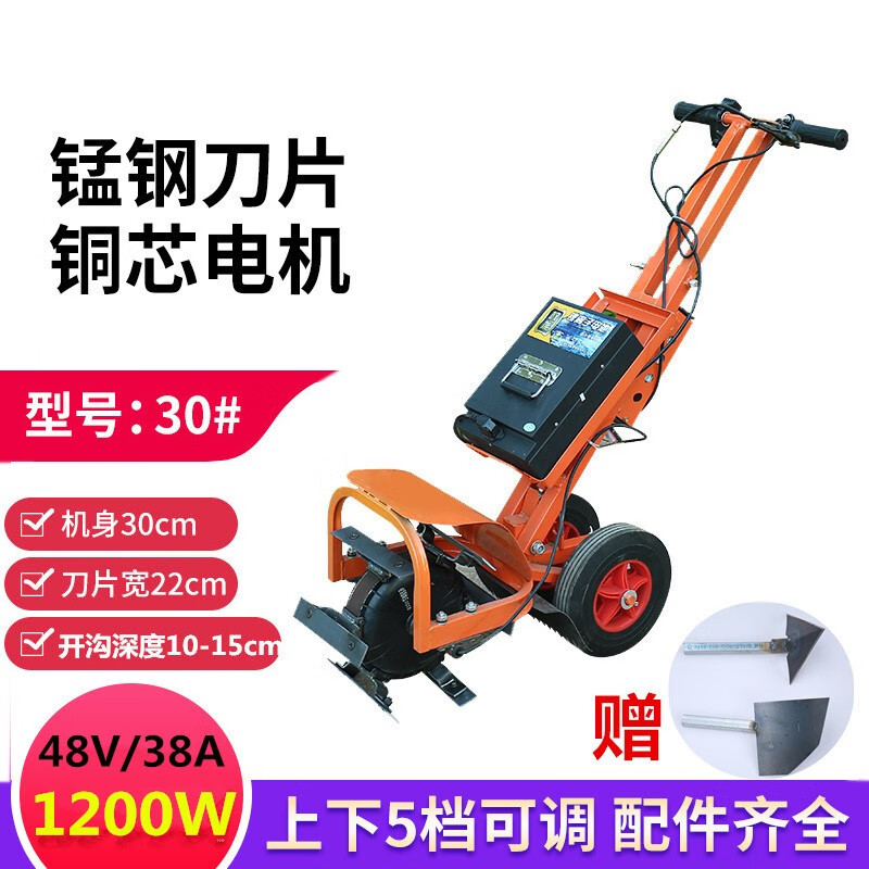 博朗晴 电动开沟机多功能翻地机小型除草机松土翻地一体机器农用果园 机宽30刀宽22双轮（不带电池）高性价比高么？