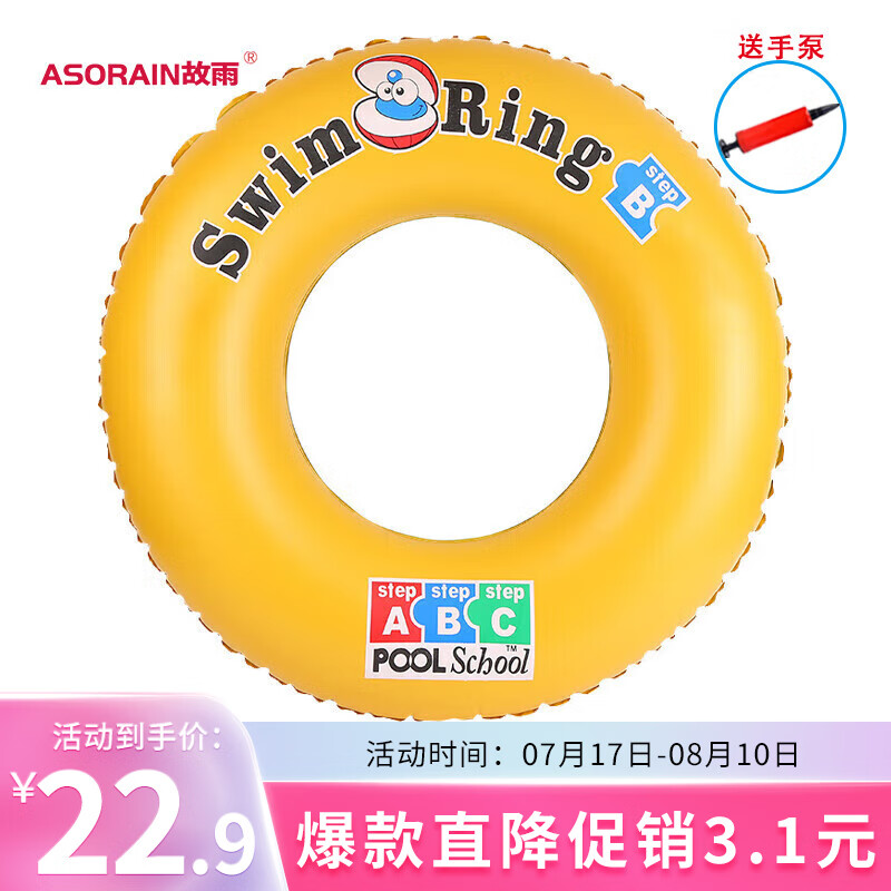 京东冲浪潜水价格走势图哪里看|冲浪潜水价格历史