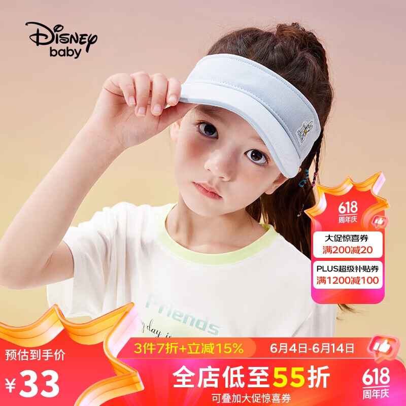 迪士尼（Disney）童装儿童女童太阳帽镂空设计遮阳帽梭织帽子23夏DB321AA20蓝52