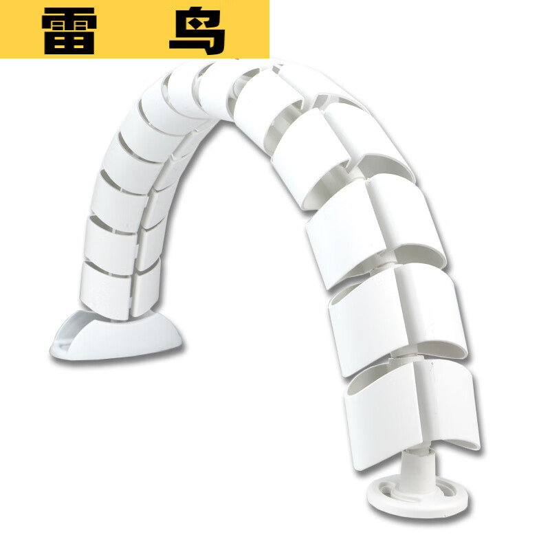 画萌适用桌椭圆形蛇形管穿线走线管桌底收纳管会议 白色