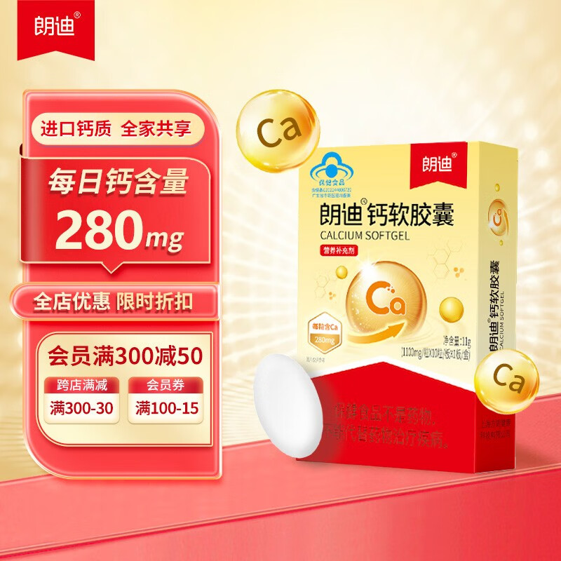 最准确的钙历史价格查询软件|钙价格比较