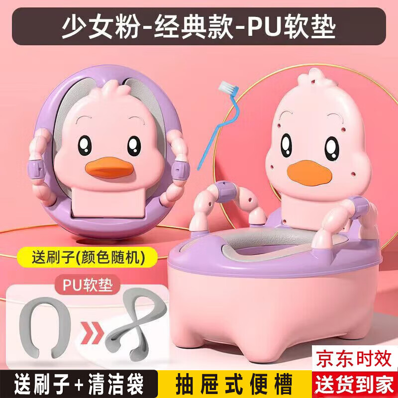 座便器历史价格查询工具|座便器价格比较