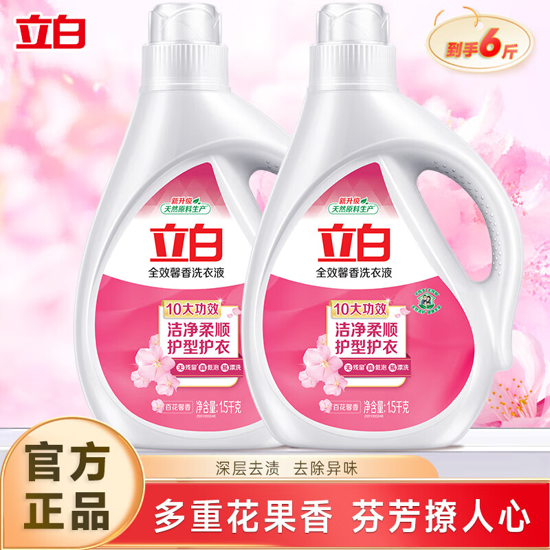 ȫЧܰϴҺ־㲹װװϴˮϴҺ 6ȫЧܰҺ1.5kg*2ƿ