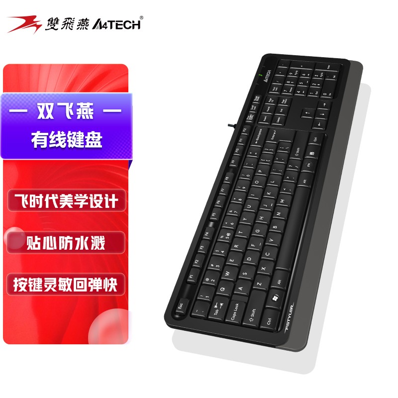 双飞燕（A4TECH）FK10 飞时代有线键盘 薄膜办公打字用键盘笔记本外接台式电脑通用键盘 USB接口 遂空灰