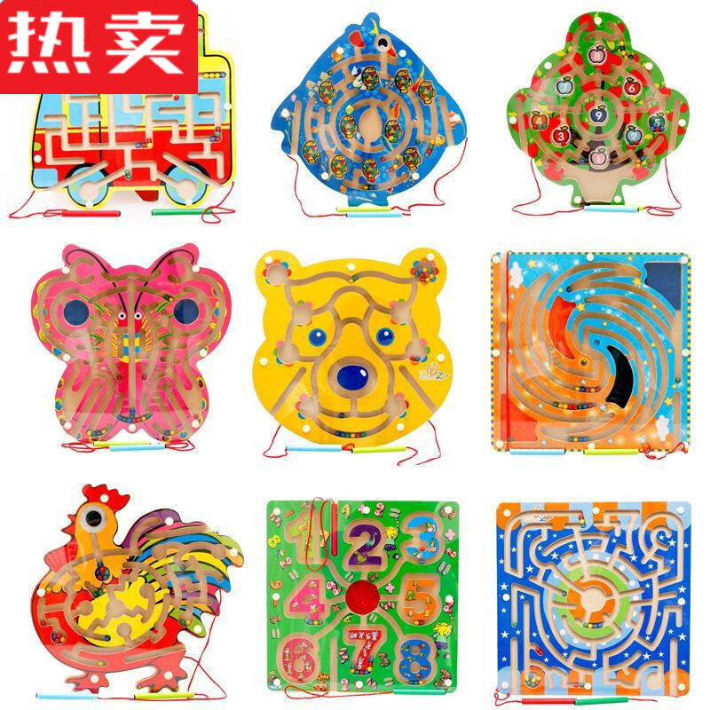 弹珠走迷宫磁力迷宫玩具宝宝小班珠珠工程小童走迷宫走珠注意力涂鸦