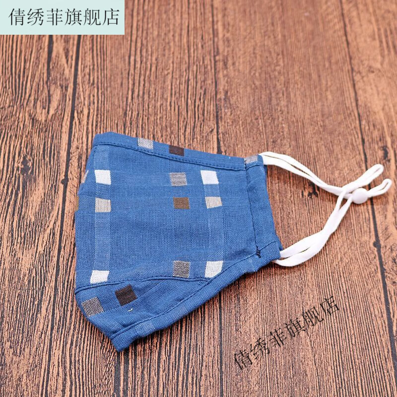 倩绣菲纱布口罩高颜值女新款春夏季薄款肤透气格可水洗 蓝色1只