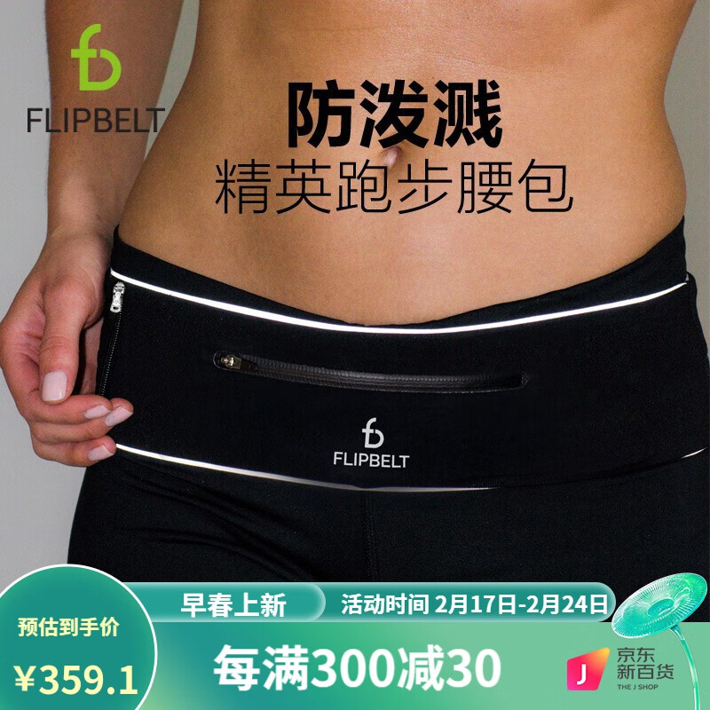 户外背包最低价在什么时候|户外背包价格历史