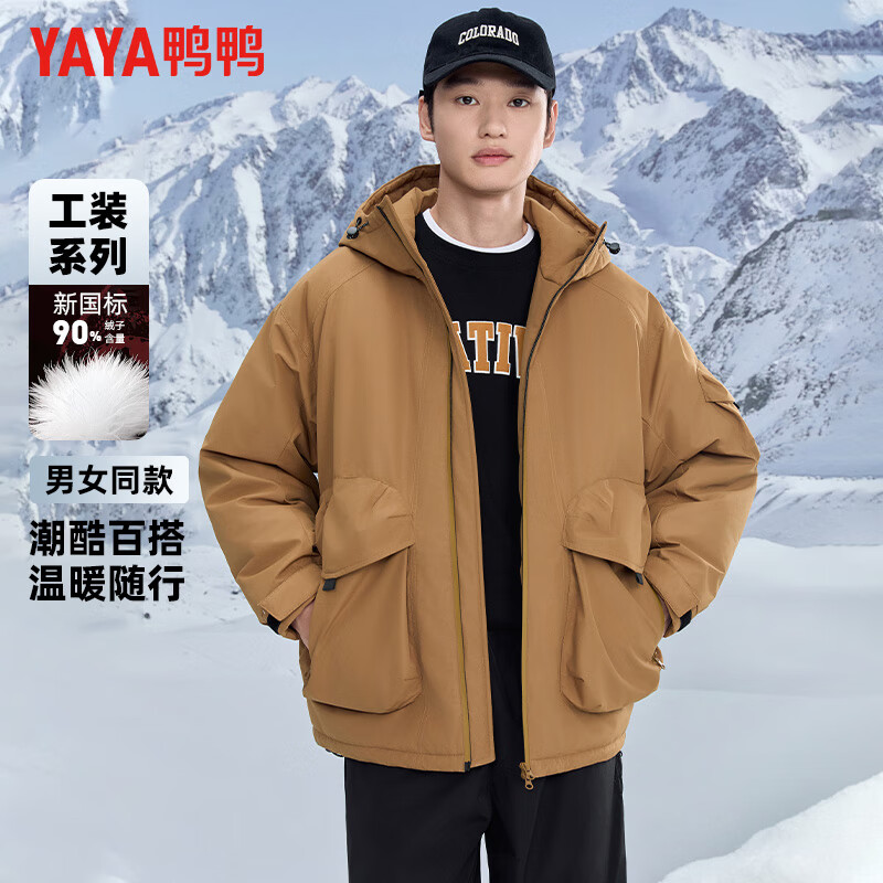 鸭鸭（YAYA）羽绒服男短款连帽厚款青年保暖2025冬季新款休闲时尚外套 姜黄 M 170【建议115-135斤】