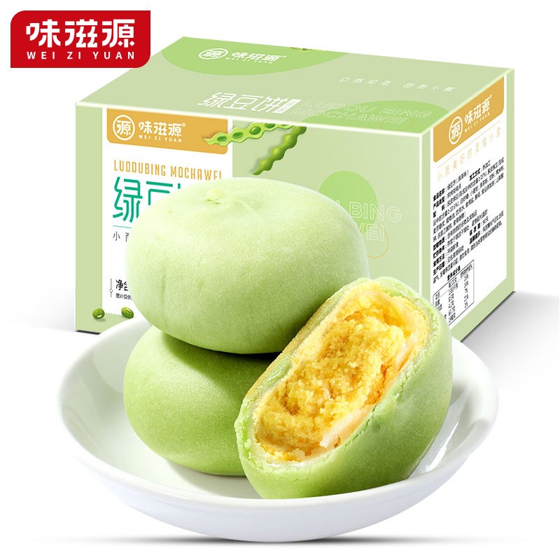 味滋源办公室休闲小零食 特产美食 独立包装小吃 饱腹代餐追剧零食 绿豆饼 抹茶味 300g