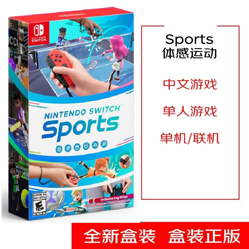 Nintendo 任天堂 Switch 游戏机 NS SPORTS 体感运动带绑腿使用感如何?