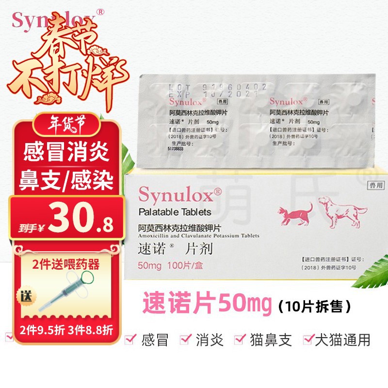 京东超市 2022-02-01 - 第9张 | 最新购物优惠券 京东超市 2022-02-01 - 第9张 | 最新购物优惠券