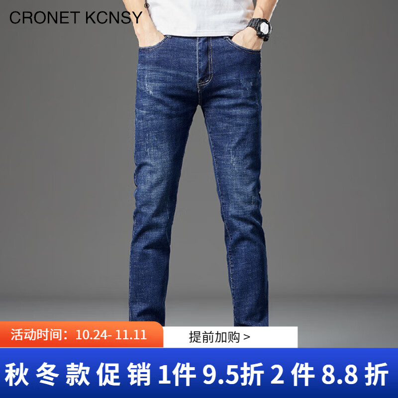 CroetKcnsy����ţ�п���ʿ�ﶬ��Ӻ�ůֱͲ�����⴩���м��޶����������� CK-350 (��ɫ ���) 28��(��Χ2.1��)