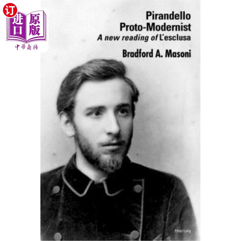 lesclusa? 皮兰德娄:《原始现代主义》的新解读?