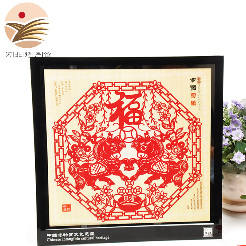 燕云州剪纸 河北馆 25cm*26cm镜框摆件中国风特色礼品传统工艺品 马上