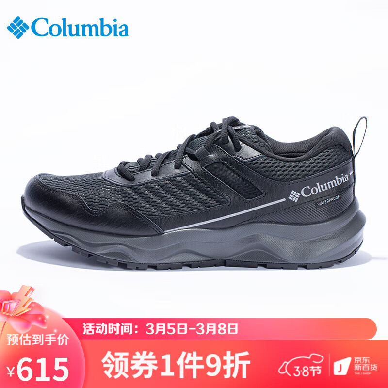 jd徒步鞋历史价格查询|徒步鞋价格走势