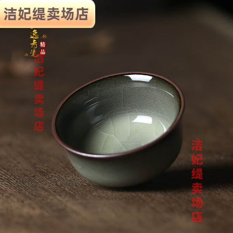 艺枼 yiyered王文铁骨龙泉青瓷王文铁骨单杯哥窑铁胎主人杯陶瓷冰裂