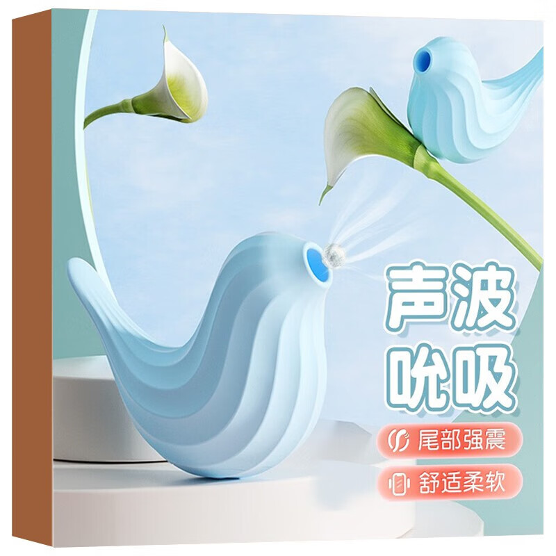 小怪兽逗豆豆鸟情趣逗逗遥控小海豹女用品无线内裤入体远程控制可插入