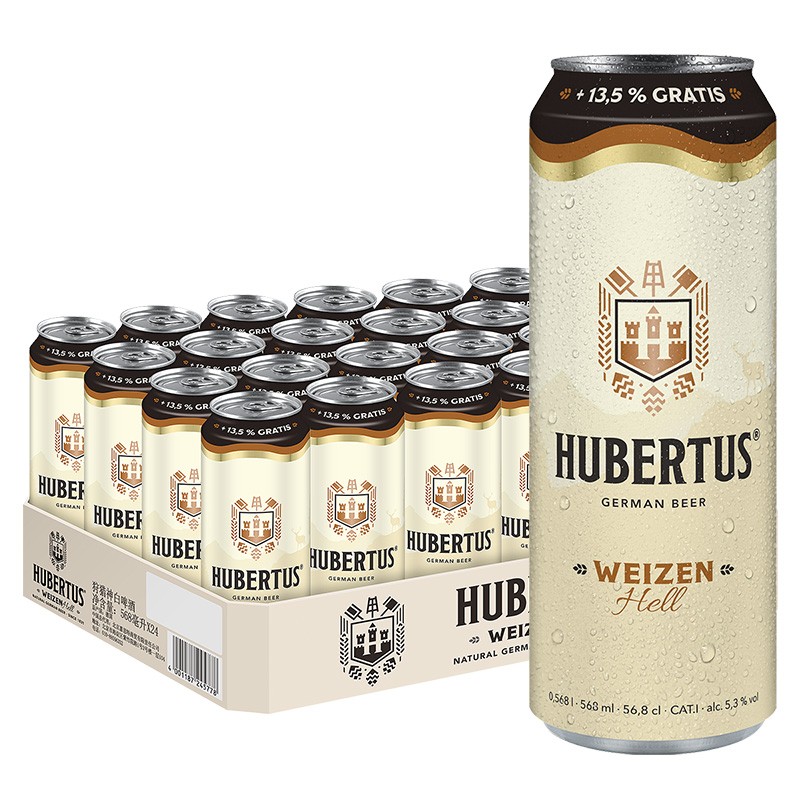 狩猎神（Hubertus）白啤酒568ml*24听整箱装 德国原装进口