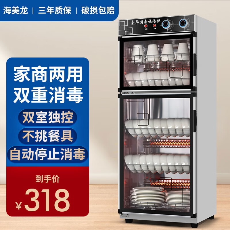 商用柜历史价格查询|商用柜价格历史