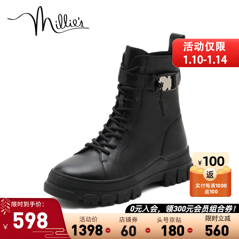 millie's/妙丽2021冬商场同款牛皮时尚马丁靴女短靴LO330DD1 黑色 39