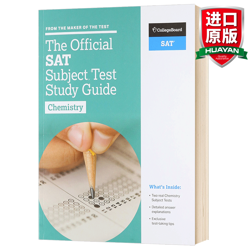 英文原版 SAT官方科目学习指南：化学 Official SAT Subject Test 全英文版