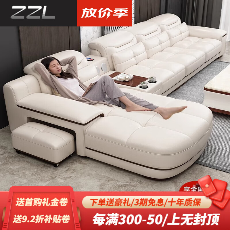 佐芝琳2024新款奶油风头层牛皮真皮沙发简约现代家用客厅小户型贵妃皮艺 4m【双+单+贵妃+边几】 【接触面真皮】意大利Nappa牛皮