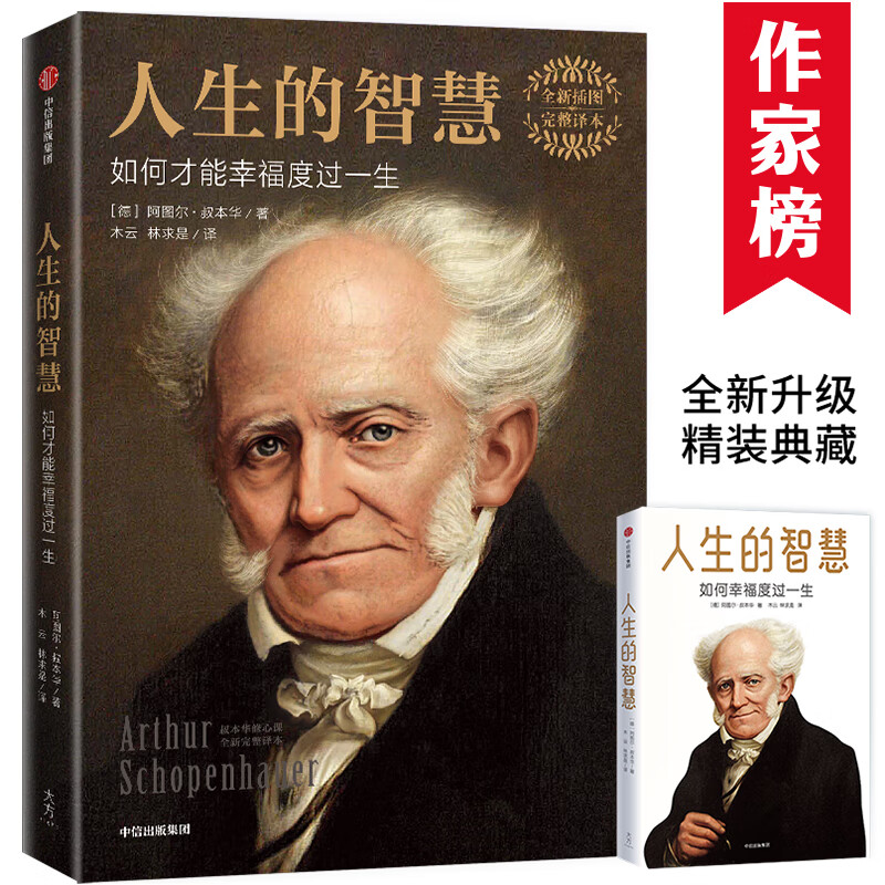 京东图书文具 2021-04-13 - 第3张  | 最新购物优惠券