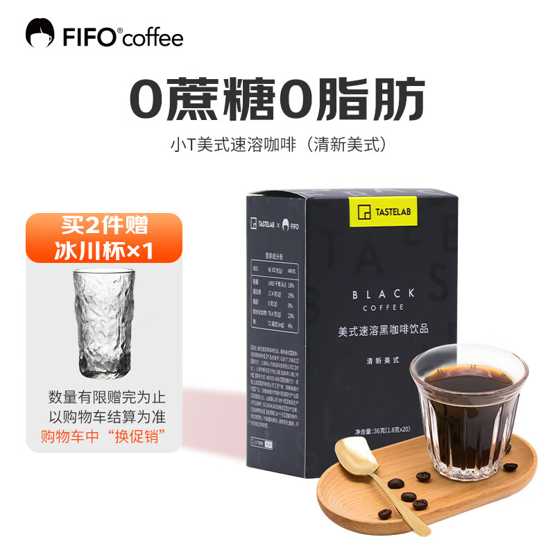 京东咖啡价格走势图哪里看|咖啡价格比较