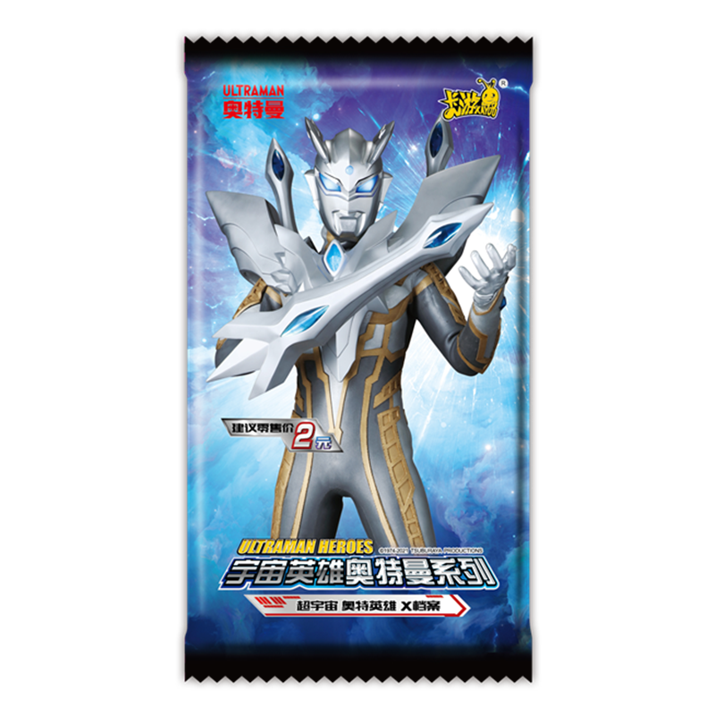 奥特曼卡片卡牌满星荣耀版黑钻版2周年全闪卡 儿童节日礼物 经典1元包