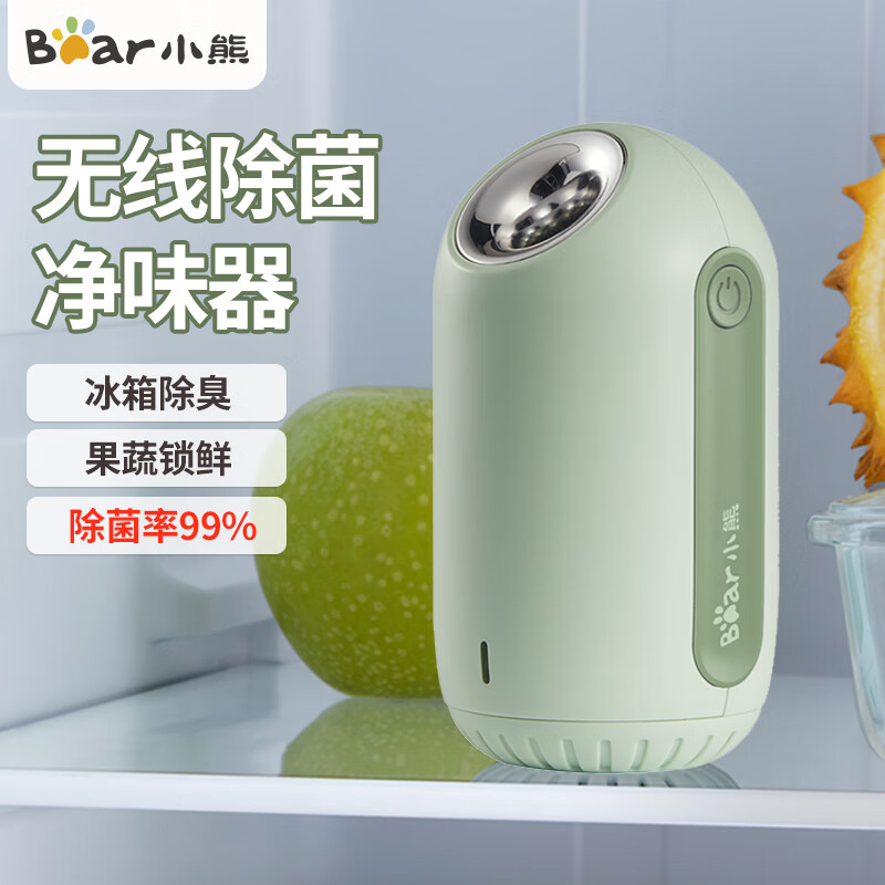 冰箱空气净化器家用小型除味除菌神器冰箱除味果蔬保鲜专用迷你净化器