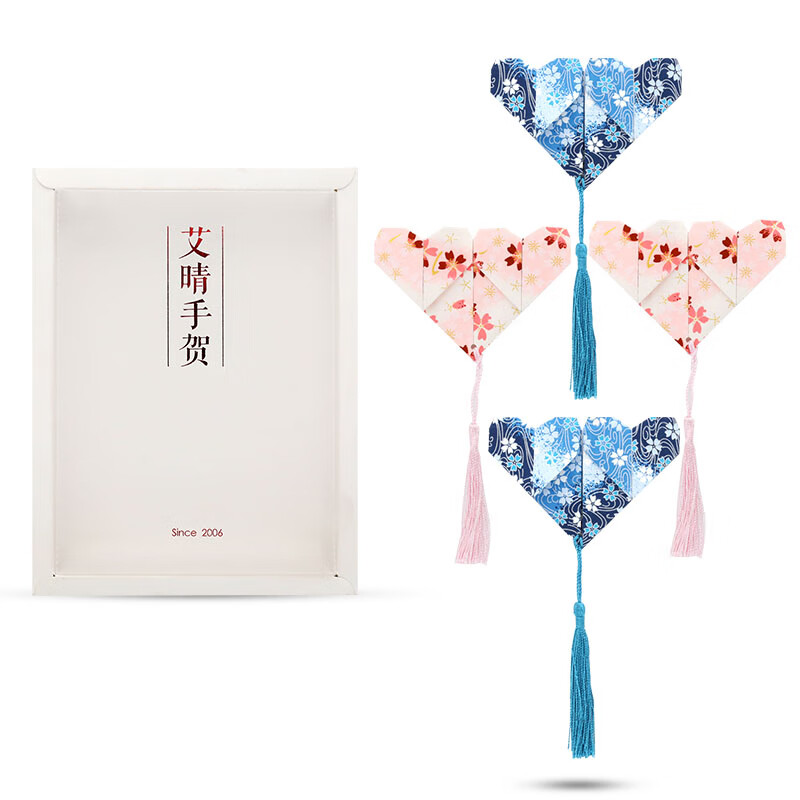 古法折纸和纸书签4张1盒中国风文艺带流苏穗子送小学生日礼物女爱心