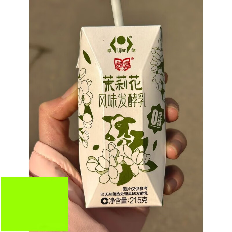 乾翔绿健绿健茉莉花酸奶茉莉花风味发酵乳茉莉调制乳希腊酸奶茉莉
