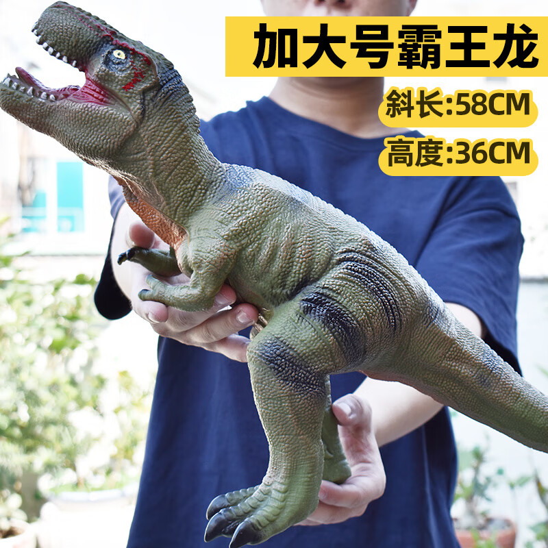 恐龙霸王侏罗纪考古巨大型恐龙玩具仿真超大发声模型 加大号霸王龙