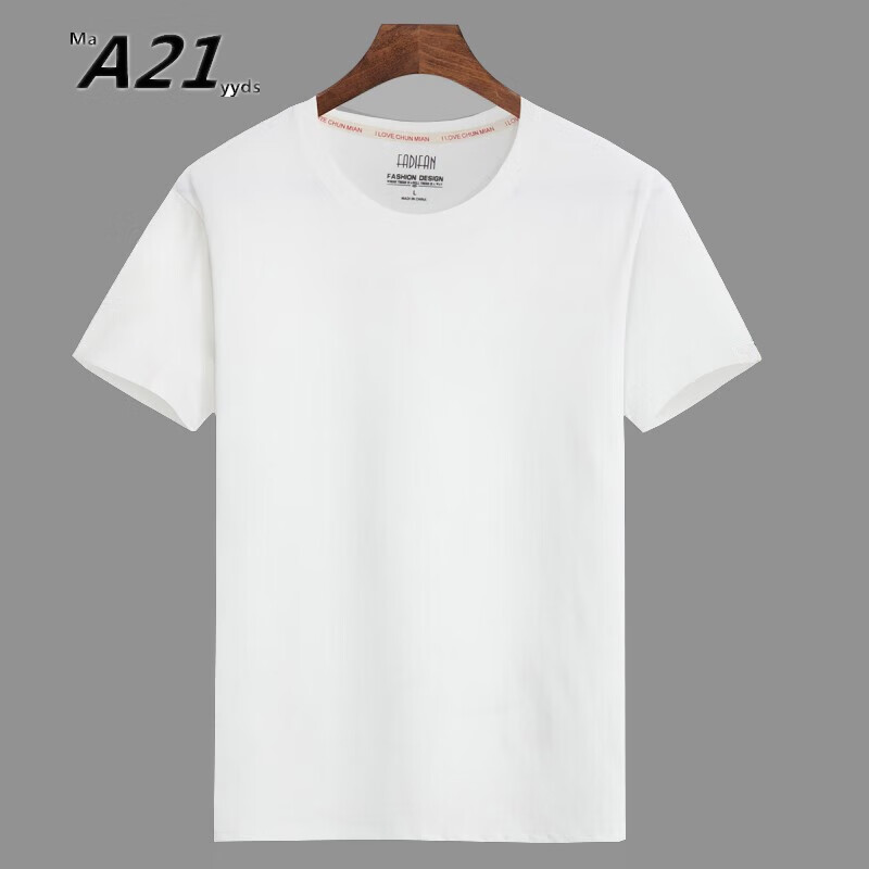 圆领短袖t恤男宽松百搭纯色打底衫男士半袖体恤潮 白色纯棉短袖纯色 s