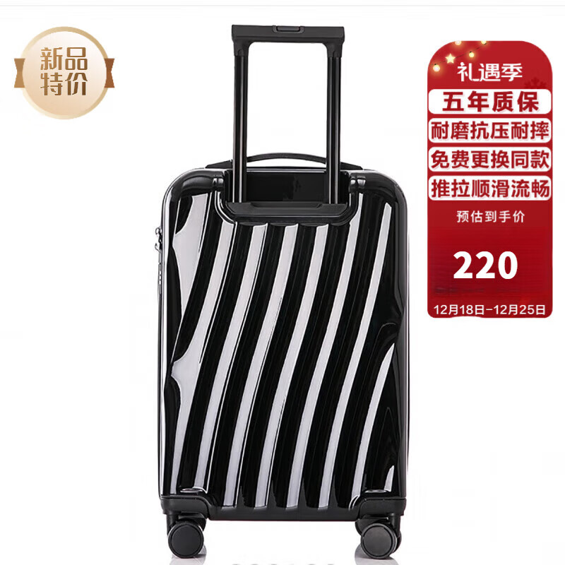 狮奥利兴nici20英寸拉杆箱招行礼品 万向轮多功能大容量潮流登机 黑色